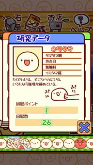 不思议微生物研究所内置修改器共存版7723最新版下载-不思议微生物研究所内置修改器钻石下载v.1.64