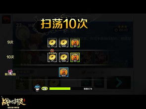 高手大闯关无限金币中文版下载-高手大闯关无限金币无限金币修改版下载v.3.79