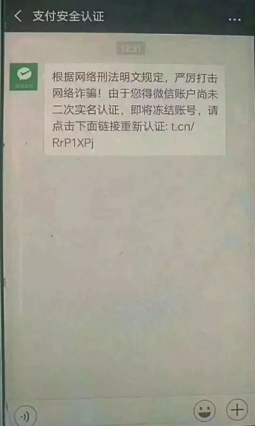 旺财不能停钞票版下载-旺财不能停内置菜单不用实名认证下载v.7.31