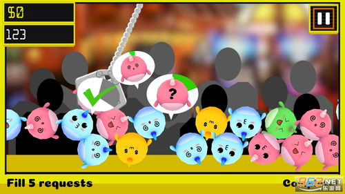 奇异小队游戏安卓版下载-奇异小队游戏下载安装v.5.49 奇异小队游戏安卓版下载-奇异小队游戏下载安装v.5.49