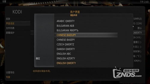 勇敢的哈克内置修改器版官方版下载-勇敢的哈克内置修改器版玩穿越下载v.3.19 勇敢的哈克内置修改器版官方版下载-勇敢的哈克内置修改器版玩穿越下载v.3.19