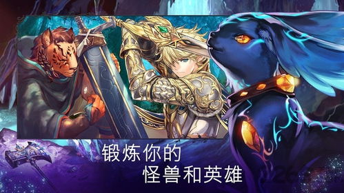 亘古幻想无限金币版下载-亘古幻想手机版单机版中文下载v.4.62 亘古幻想无限金币版下载-亘古幻想手机版单机版中文下载v.4.62