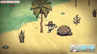 饥荒海难手机版本官方下载安装-饥荒海难手机版免广告中文最新版下载v.8.37 饥荒海难手机版本官方下载安装-饥荒海难手机版免广告中文最新版下载v.8.37