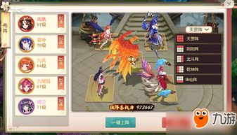 怒剑传说手游内置作弊菜单版下载-怒剑传说手游无限金币不用实名下载v.3.44 怒剑传说手游内置作弊菜单版下载-怒剑传说手游无限金币不用实名下载v.3.44