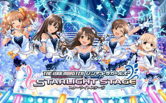 偶像梦幻祭2台服3d游戏下载-偶像梦幻祭2台服最新版下载安卓v.2.12 偶像梦幻祭2台服3d游戏下载-偶像梦幻祭2台服最新版下载安卓v.2.12