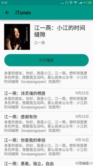 打炮小能手微信小程序(暂未上线)-打炮小能手无广告版安卓最新版下载v.8.42 打炮小能手微信小程序(暂未上线)-打炮小能手无广告版安卓最新版下载v.8.42