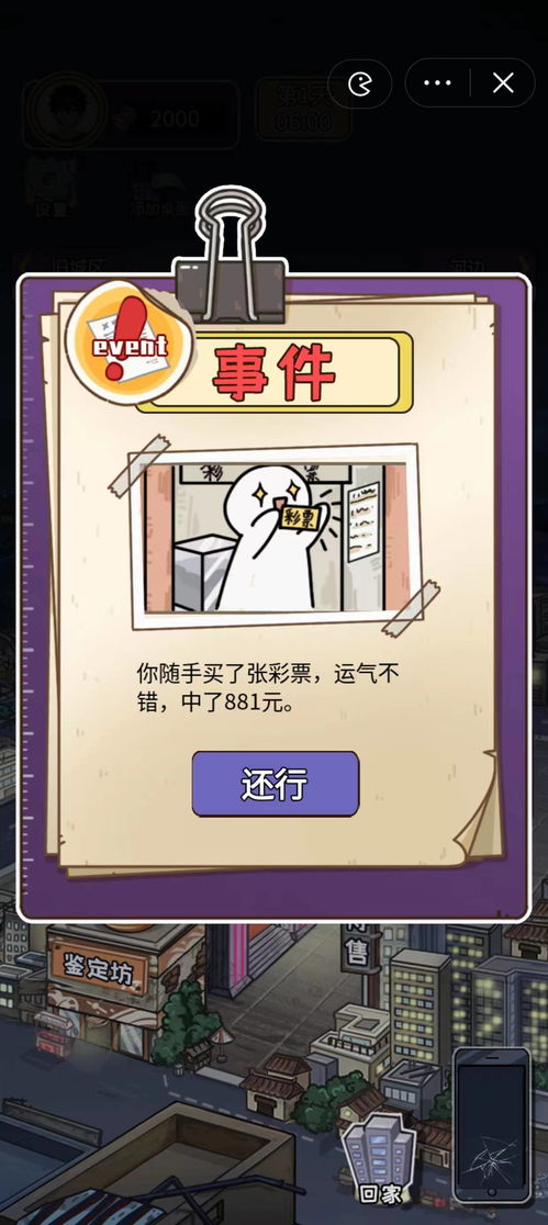 打炮小能手微信小程序(暂未上线)-打炮小能手无广告版安卓最新版下载v.8.42 打炮小能手微信小程序(暂未上线)-打炮小能手无广告版安卓最新版下载v.8.42