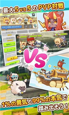 神秘萌宠乐园下载内购版-神秘萌宠乐园下载中文v.0.67 神秘萌宠乐园下载内购版-神秘萌宠乐园下载中文v.0.67