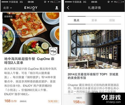 理想医院下载手游-理想医院免广告内置最新菜单下载v.8.90 理想医院下载手游-理想医院免广告内置最新菜单下载v.8.90
