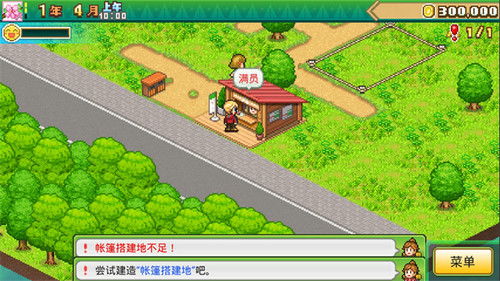 开罗森林露营之丘下载中文-开罗森林露营之丘无限金币修改版下载v.6.50