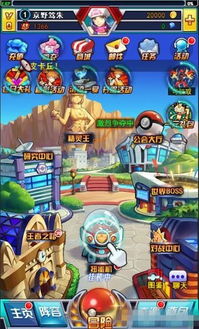 口袋妖怪靛蓝石英中文版安卓下载-口袋妖怪靛蓝石英无限金币免广告版下载v.7.18 口袋妖怪靛蓝石英中文版安卓下载-口袋妖怪靛蓝石英无限金币免广告版下载v.7.18