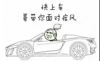 老司机车技测试下载内购版-老司机车技测试无广吿免费下载v.2.14 老司机车技测试下载内购版-老司机车技测试无广吿免费下载v.2.14