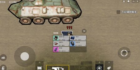 修勾地铁逃生游戏游戏正版下载-修勾地铁逃生游戏下载中文版v.1.53