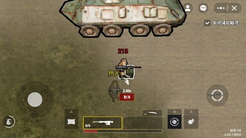 修勾地铁逃生游戏游戏正版下载-修勾地铁逃生游戏下载中文版v.1.53