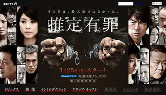 有罪推定官方正版手游下载-有罪推定免广告下载v.9.27