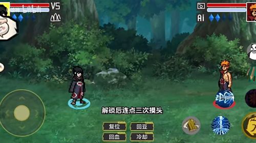 像素火影巅峰斑游戏安卓版下载安装-像素火影巅峰斑2024新版下载v.5.82 像素火影巅峰斑游戏安卓版下载安装-像素火影巅峰斑2024新版下载v.5.82