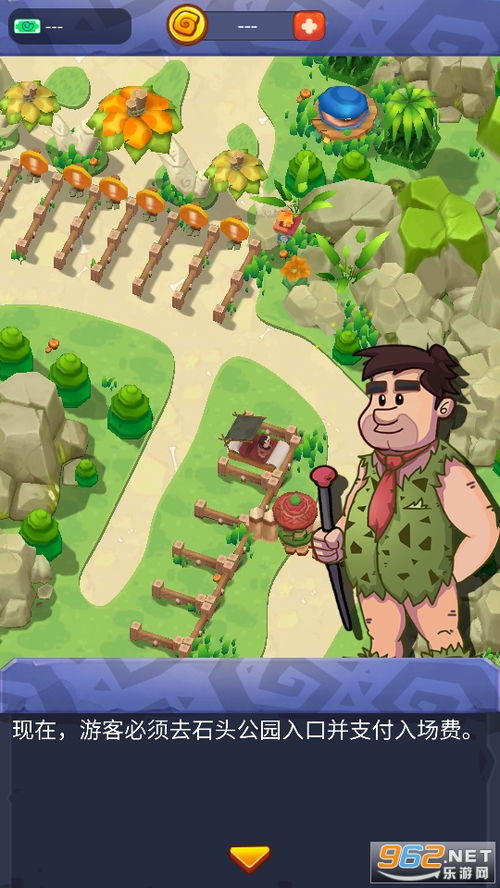 史前动物园无限零件下载-史前动物园下载安卓v.3.37 史前动物园无限零件下载-史前动物园下载安卓v.3.37