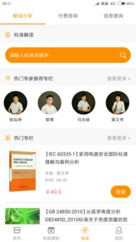 奇妙创意世界不用实名认证国际版下载新版安装包-奇妙创意世界不用实名认证最新版煎饼店免广告下载v.0.26 奇妙创意世界不用实名认证国际版下载新版安装包-奇妙创意世界不用实名认证最新版煎饼店免广告下载v.0.26