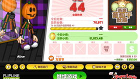 老爹的寿司店汉化版下载安装-老爹的寿司店汉化版游戏v.2.31