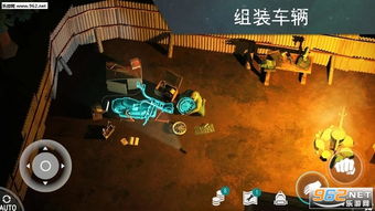 地球末日生存2025免广告版不需要实名认证下载-地球末日生存20252024新版下载v.4.32