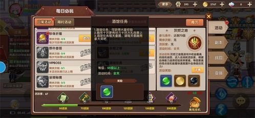 疯狂塔防物语无限钻石内置菜单不用实名认证下载-疯狂塔防物语无限钻石安卓下载v.3.69 疯狂塔防物语无限钻石内置菜单不用实名认证下载-疯狂塔防物语无限钻石安卓下载v.3.69