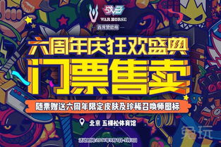 城市狂战英雄官网下载-城市狂战英雄最新下载联机版2024无广告v.2.49 城市狂战英雄官网下载-城市狂战英雄最新下载联机版2024无广告v.2.49