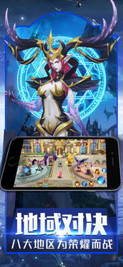 神创九州手游无限金币研究点下载-神创九州手游内购免费版v.4.96