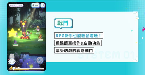 Disney Pixel RPG修改器下载-Disney Pixel RPG金币免广告最新版2024下载v.9.65
