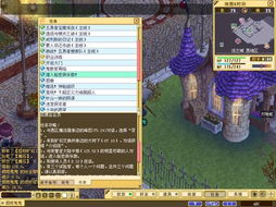 魔力宝贝启程免广告内置最新菜单下载-魔力宝贝启程3d游戏下载v.5.83