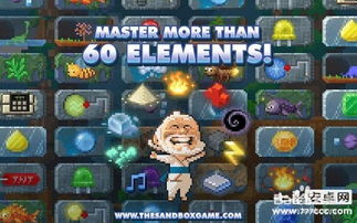 英雄沙盒世界手游下载-英雄沙盒世界免费下载v.5.15