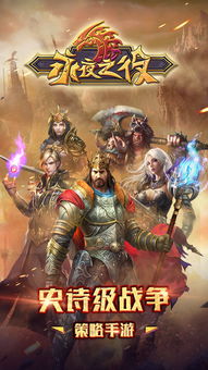 永夜之役手游游戏安卓版下载-永夜之役手游金币免广告最新版2024下载v.4.43 永夜之役手游游戏安卓版下载-永夜之役手游金币免广告最新版2024下载v.4.43