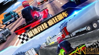 摩托极限狂飙手游下载最新版-摩托极限狂飙游戏苹果版下载v.8.13