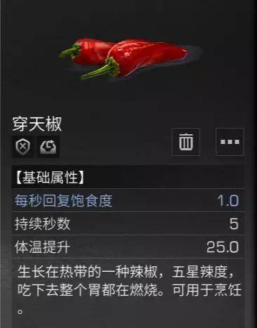 荒岛60天内置菜单版无限金币免广告版下载-荒岛60天内置菜单版免广告中文最新版下载v.0.97