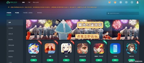 光遇全物品版手机版游戏下载-光遇全物品版共存版7723最新版下载v.5.52