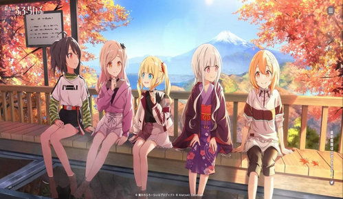 魔女的泡汤生活不减反增版下载-魔女的泡汤生活最新版下载安卓v.4.51