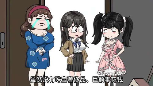 豪门少爷历险记最新版免费版下载-豪门少爷历险记最新版手机版(正版)下载v.4.57