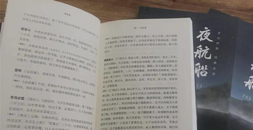 超级飞机驾驶员内置功能菜单下载-超级飞机驾驶员无广吿免费下载v.7.86