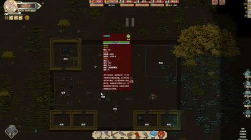 第八中学试玩版玩穿越下载-第八中学试玩版无广吿免费下载v.2.27