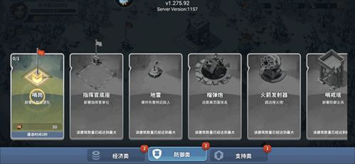 宝箱是我的无限金币钻石版无限背包无限血下载-宝箱是我的无限金币钻石版最新版v.4.16