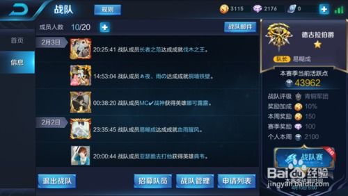 宝箱是我的无限金币钻石版无限背包无限血下载-宝箱是我的无限金币钻石版最新版v.4.16