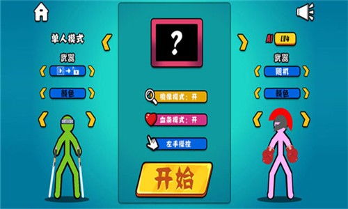 疯狂美食星期四中文内置作弊菜单下载-疯狂美食星期四内置菜单版MOD下载v.6.37 疯狂美食星期四中文内置作弊菜单下载-疯狂美食星期四内置菜单版MOD下载v.6.37