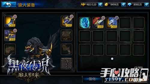 狼人传奇手机版本无广告下载-狼人传奇手机版TapTap客户端（暂未上线）v.4.26