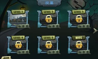 生存战争丧尸危机2无限金币免广告版下载-生存战争丧尸危机2内置菜单最新版2024下载v.4.37 生存战争丧尸危机2无限金币免广告版下载-生存战争丧尸危机2内置菜单最新版2024下载v.4.37