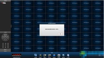 合个监控人模拟器下载完整版-合个监控人无广告版下载v.3.55 合个监控人模拟器下载完整版-合个监控人无广告版下载v.3.55