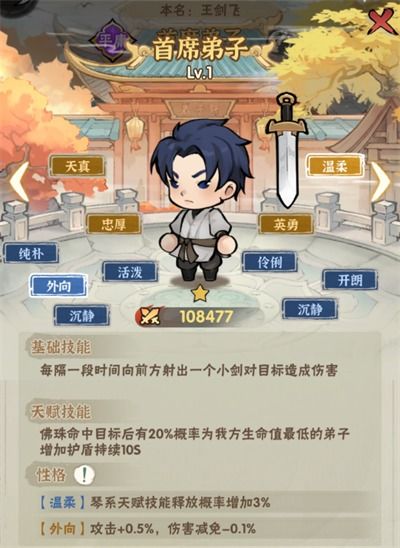 行侠仗义五千年最新版内置功能菜单下载-行侠仗义五千年最新版修改器下载v.0.15 行侠仗义五千年最新版内置功能菜单下载-行侠仗义五千年最新版修改器下载v.0.15