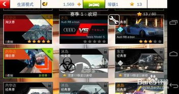 放置车展大师无限金币修改版下载-放置车展大师手机版下载安装v.4.77 放置车展大师无限金币修改版下载-放置车展大师手机版下载安装v.4.77