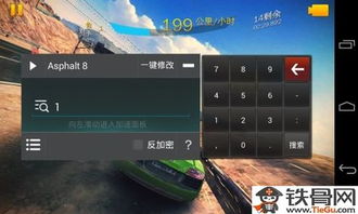 放置车展大师无限金币修改版下载-放置车展大师手机版下载安装v.4.77 放置车展大师无限金币修改版下载-放置车展大师手机版下载安装v.4.77