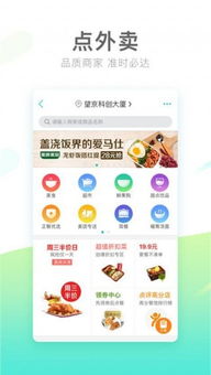 寻道大千无限内购手机版(正版)下载-寻道大千无限内购最新版无限代币中文版下载v.1.91 寻道大千无限内购手机版(正版)下载-寻道大千无限内购最新版无限代币中文版下载v.1.91