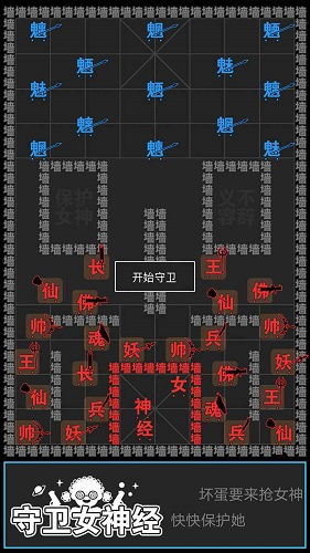 汉字攻防战无限钻石最新下载联机版2024无广告-汉字攻防战无限钻石无限零件下载v.5.11 汉字攻防战无限钻石最新下载联机版2024无广告-汉字攻防战无限钻石无限零件下载v.5.11