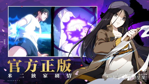 神隐之子下载安装-神隐之子跑酷下载v.1.73 神隐之子下载安装-神隐之子跑酷下载v.1.73